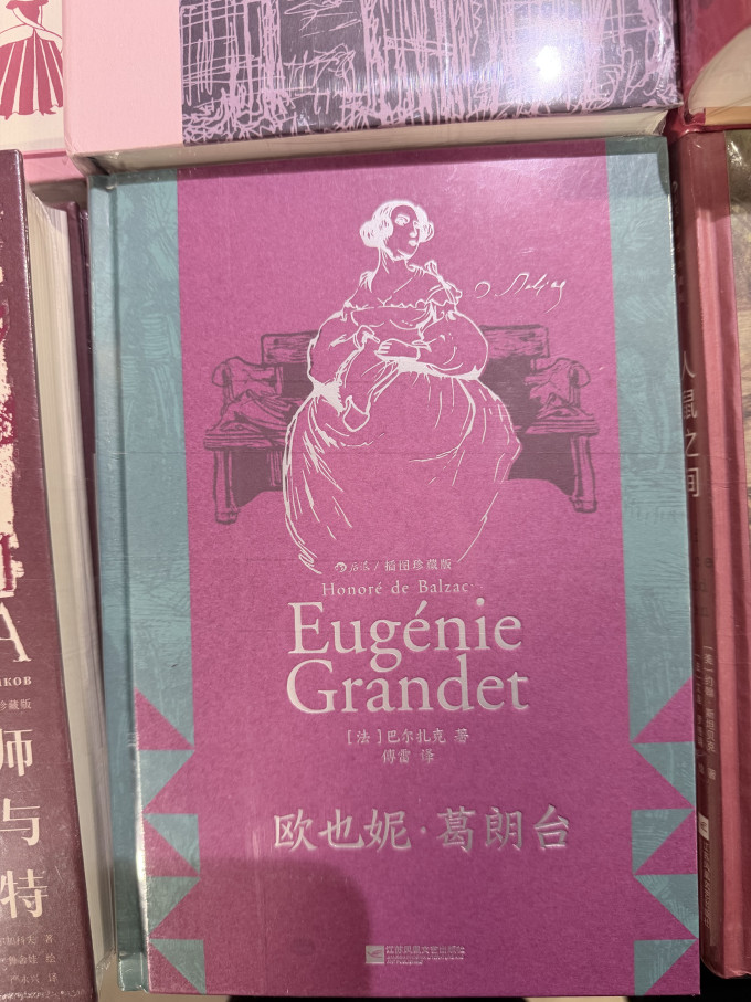 长江少年儿童出版社儿童文学