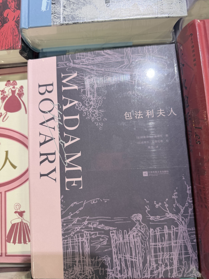长江少年儿童出版社儿童文学