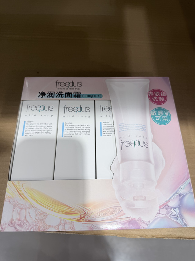 自用个护，无限回购的芙丽芳丝净润洗面霜
