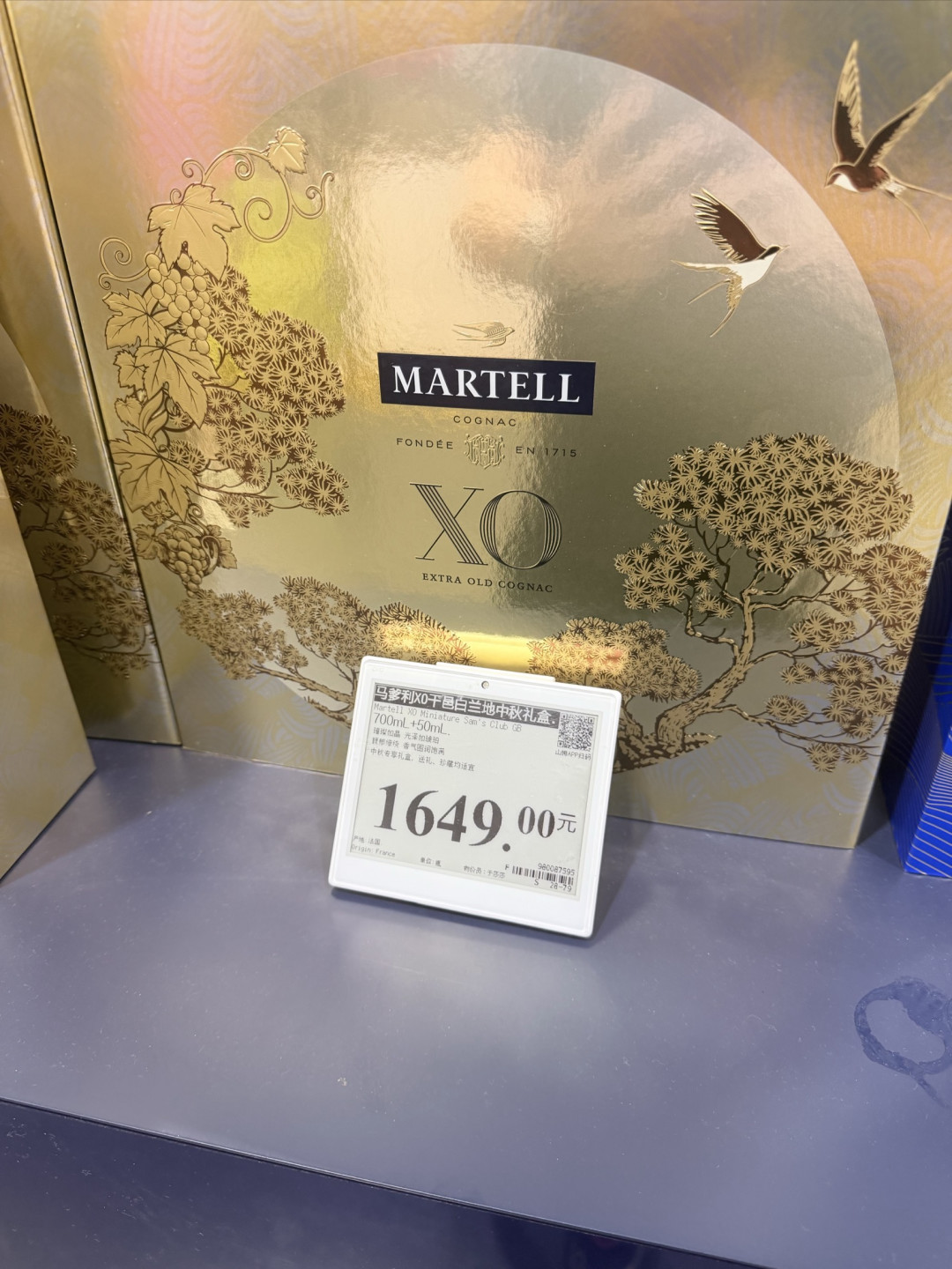 下班后的仪式感,从一杯干邑XO开始