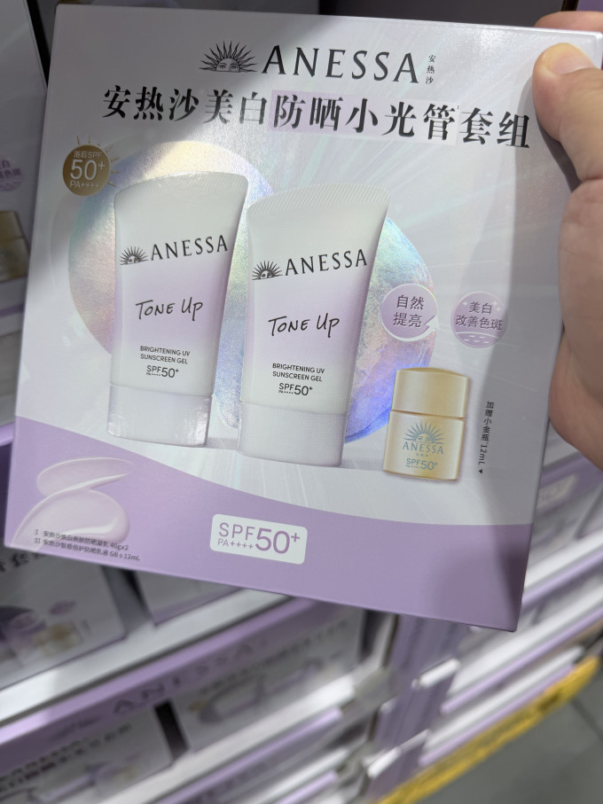 安耐晒面部防晒