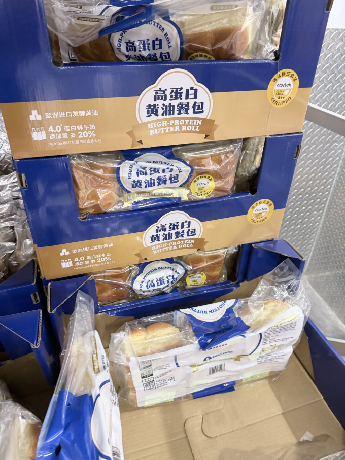 饼干糕点