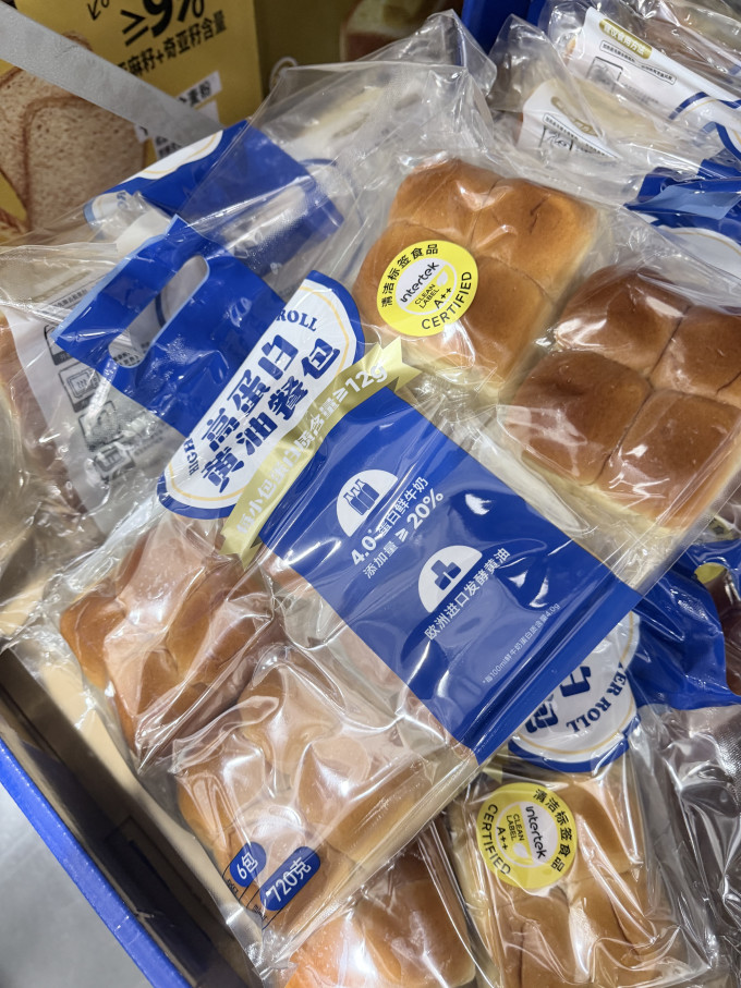 饼干糕点