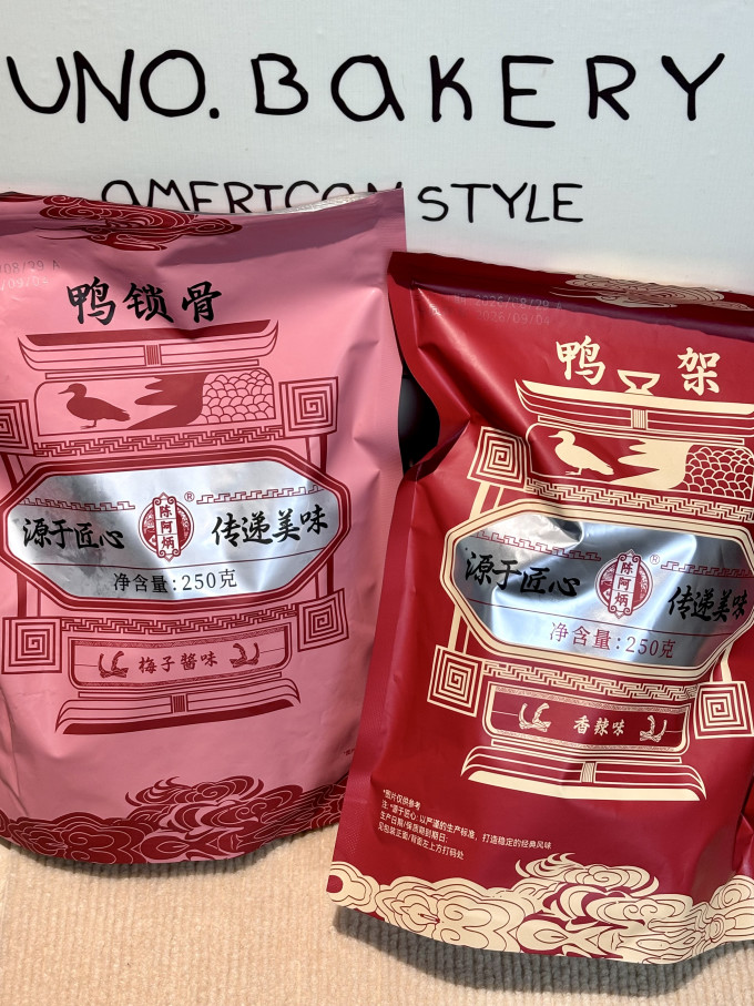 陈阿炳肉干肉脯