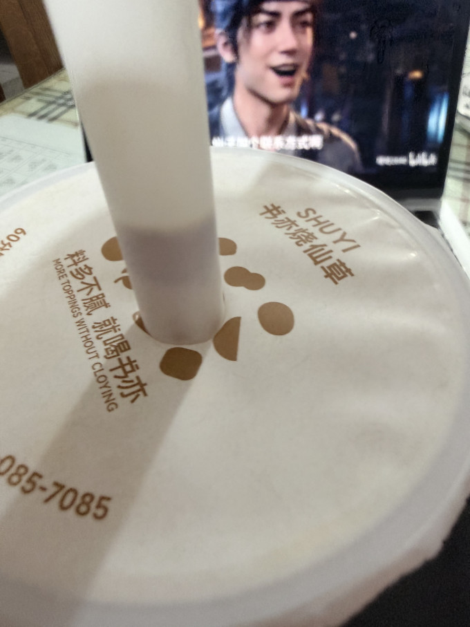 饮品甜点