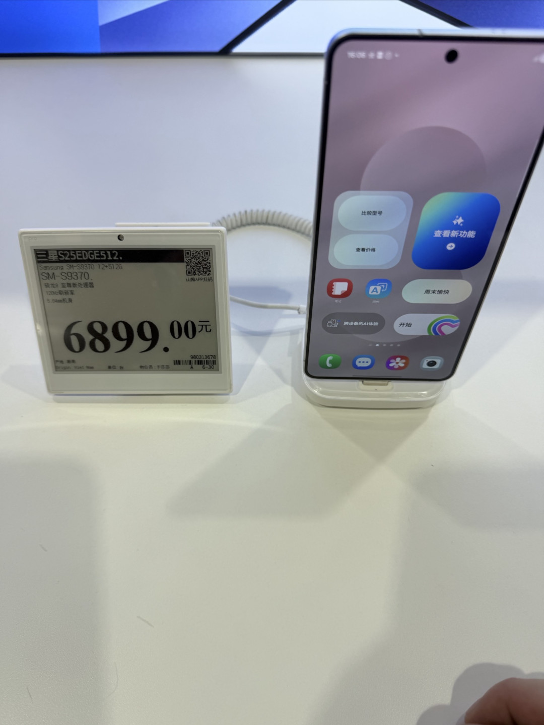 三星Galaxy S25 Edge上手测评,轻薄高颜值的实力选手