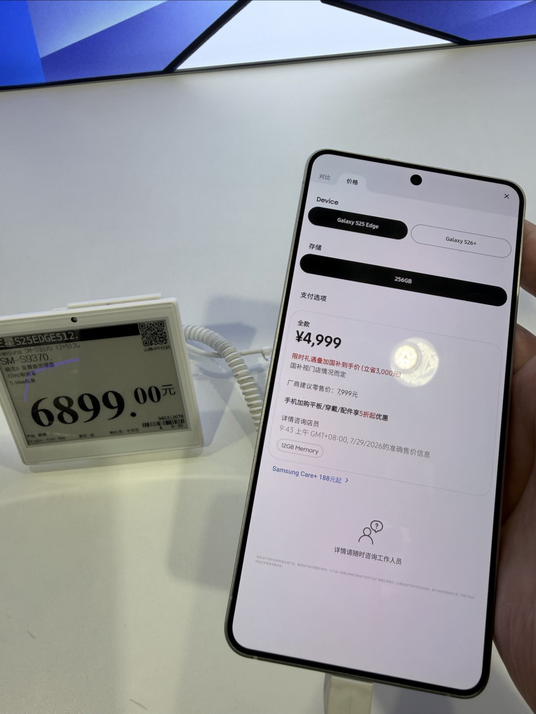 三星Galaxy S25 Edge上手测评,轻薄高颜值的实力选手