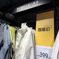 户外运动装备，迪卡侬男士三合一徒步夹克