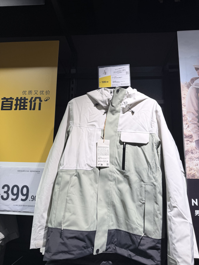 迪卡侬冲锋衣