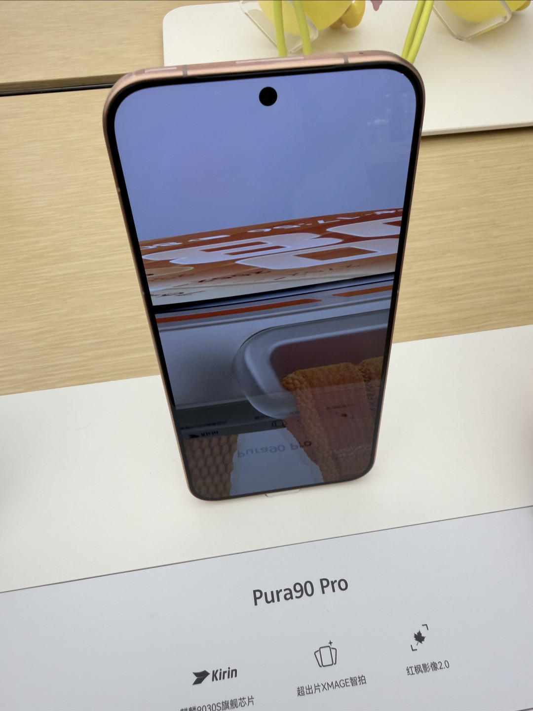 华为Pura90 Pro上手，颜值影像双在线