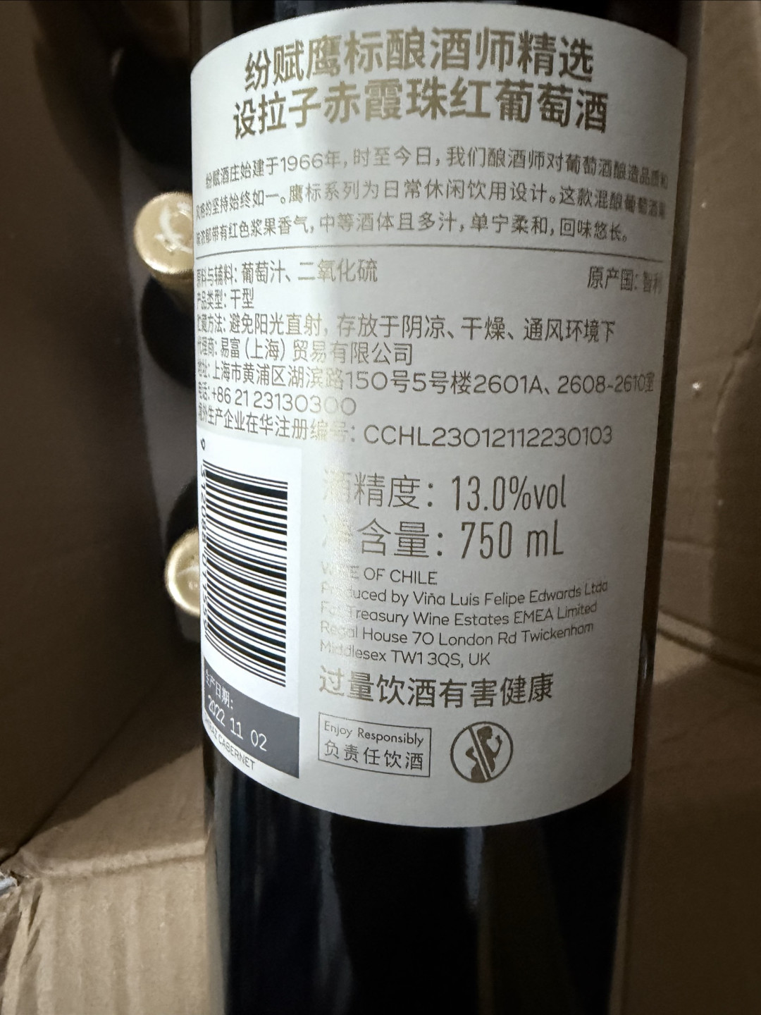 下班微醺时刻,一杯红酒治愈整日疲惫
