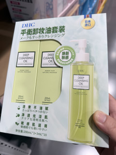 我的日常卸妆本命，DHC橄榄卸妆油