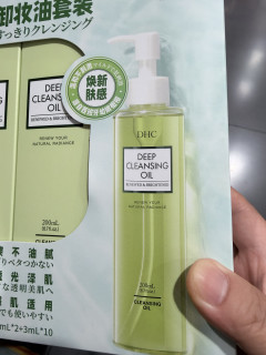 我的日常卸妆本命，DHC橄榄卸妆油