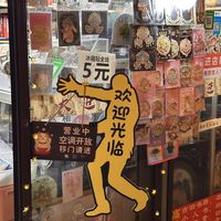 实验课小割伤愈后，线性疤这样管