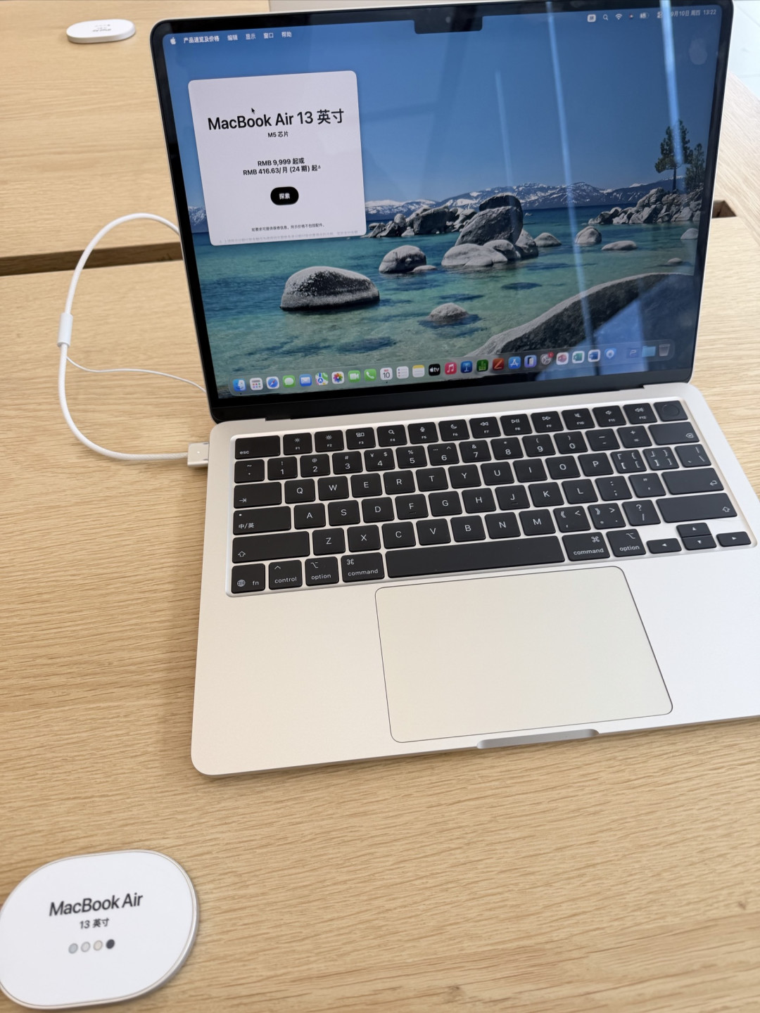 开学数码,MacBook Air M5,学生党值得入手的笔记本
