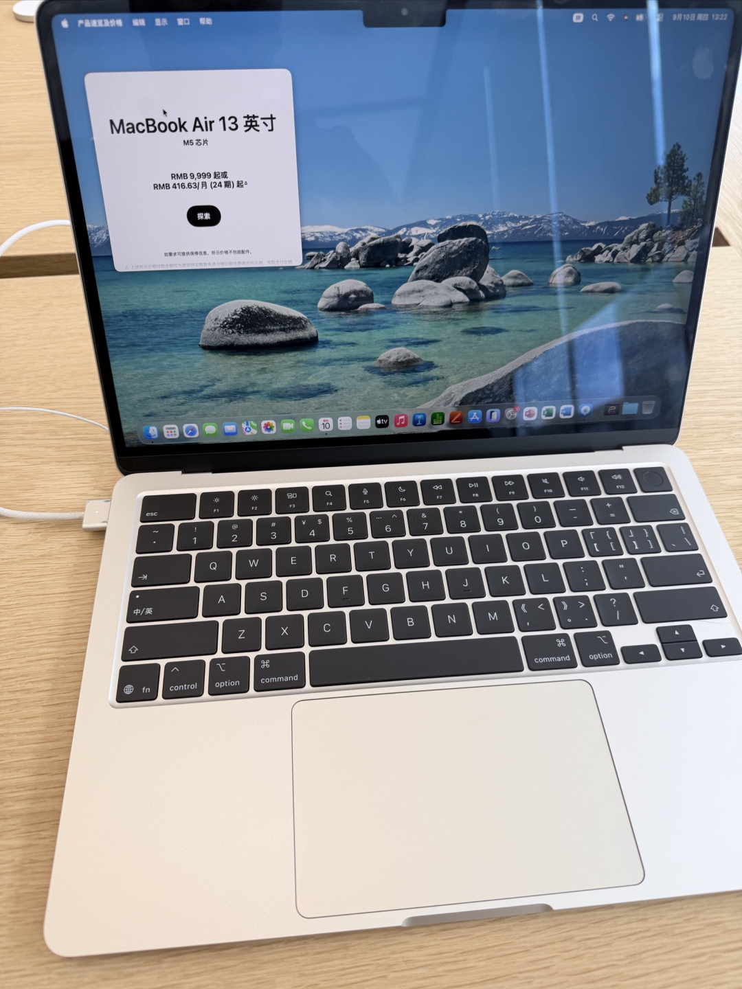 开学数码,MacBook Air M5,学生党值得入手的笔记本