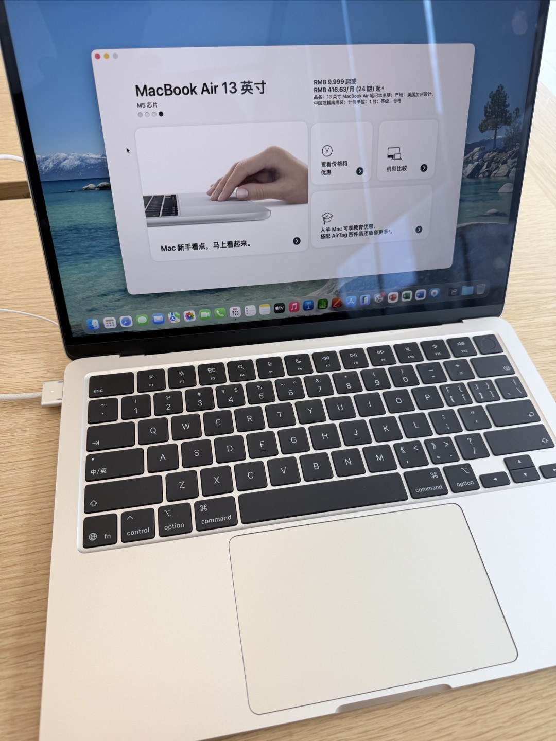 开学数码,MacBook Air M5,学生党值得入手的笔记本