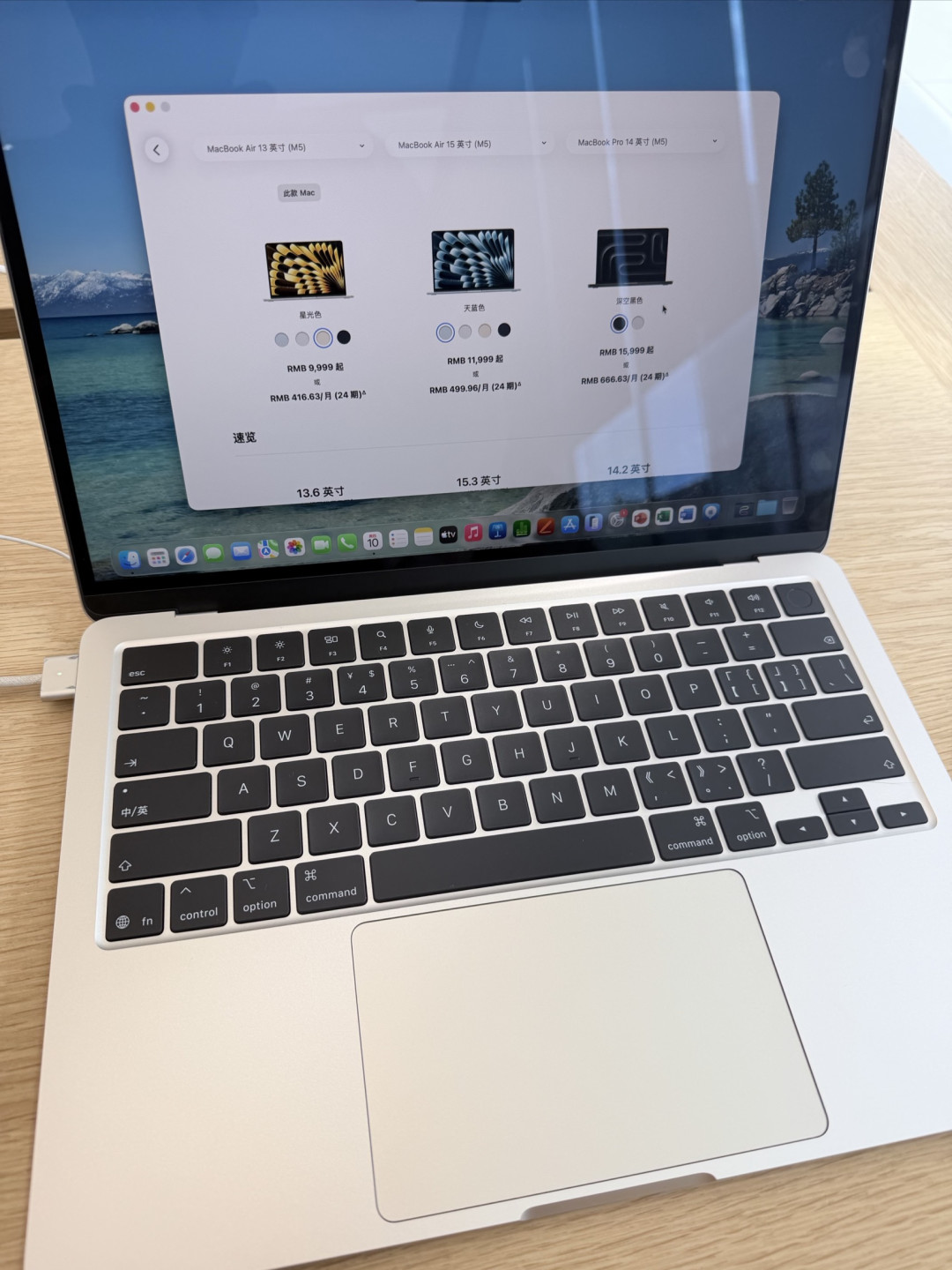 开学数码,MacBook Air M5,学生党值得入手的笔记本