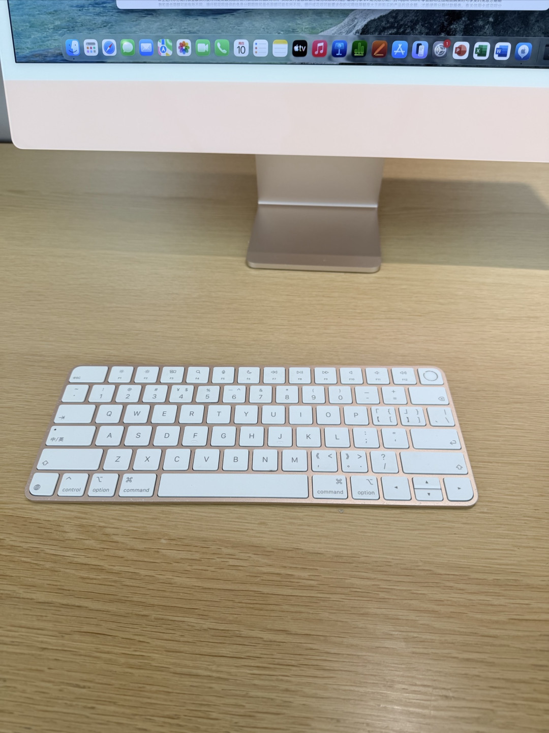 换新桌面装备,升级iMac 24英寸,桌面幸福感直接拉满