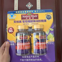 天维美镁软糖，好吃易坚持