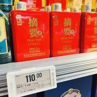 下班后小酌，一餐一瓶小酒