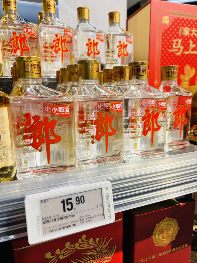毛铺白酒