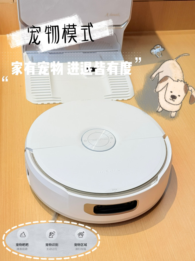 扫拖一体机