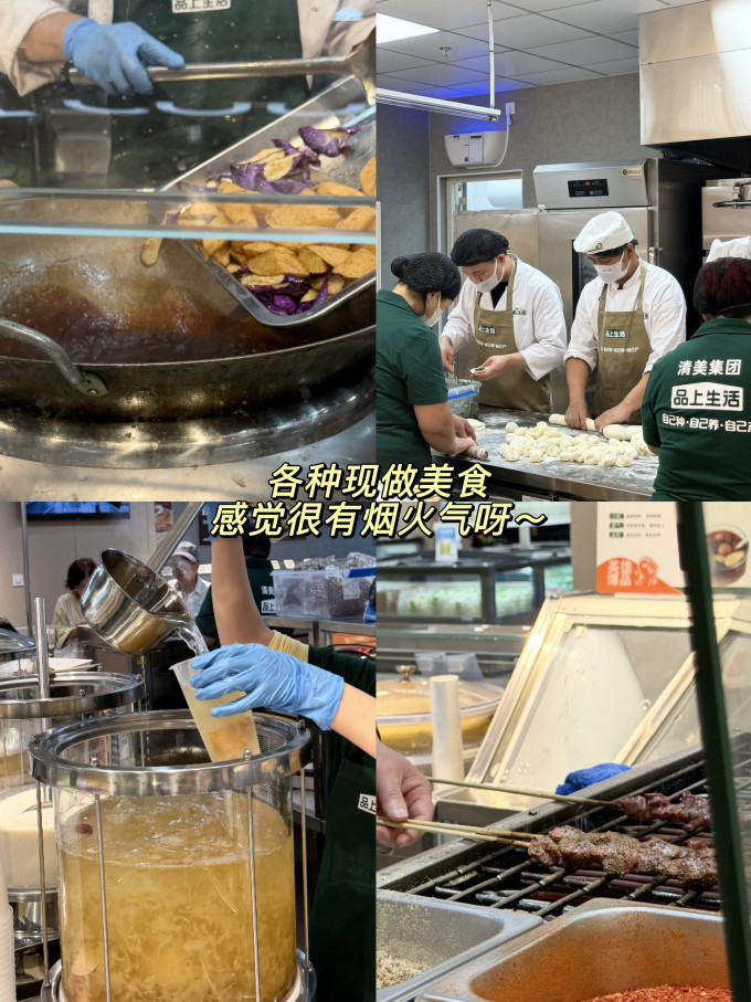 清美小吃快餐