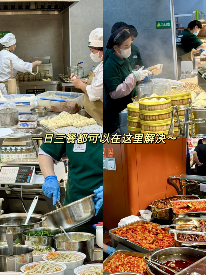 清美小吃快餐