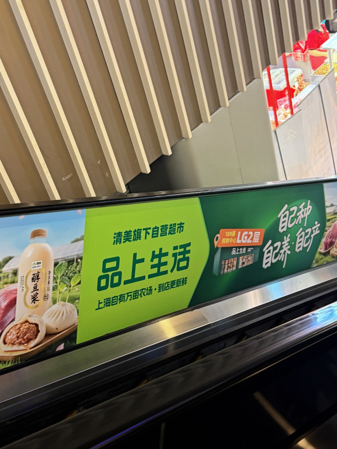 清美小吃快餐