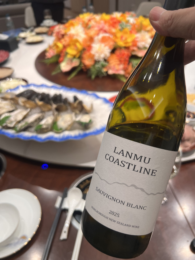 葡萄酒