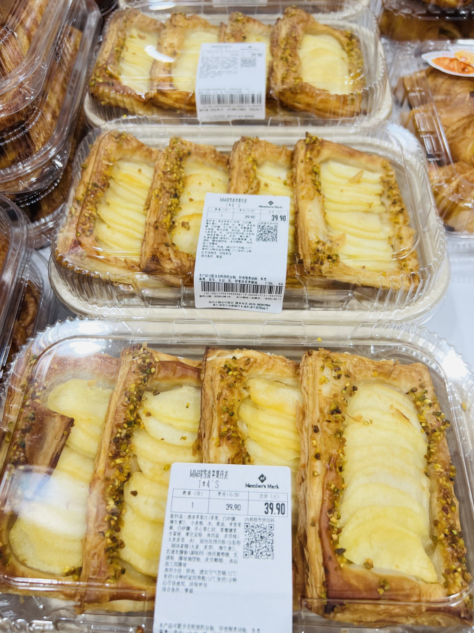 烘焙食品