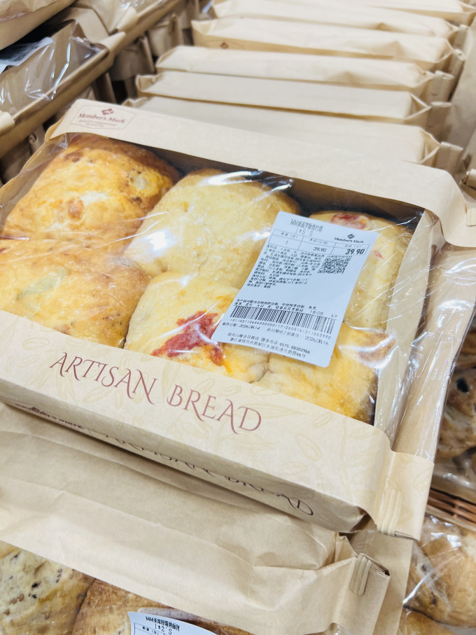 烘焙食品
