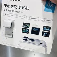 旅行数码好搭子：安克安心充，小巧快充更护机