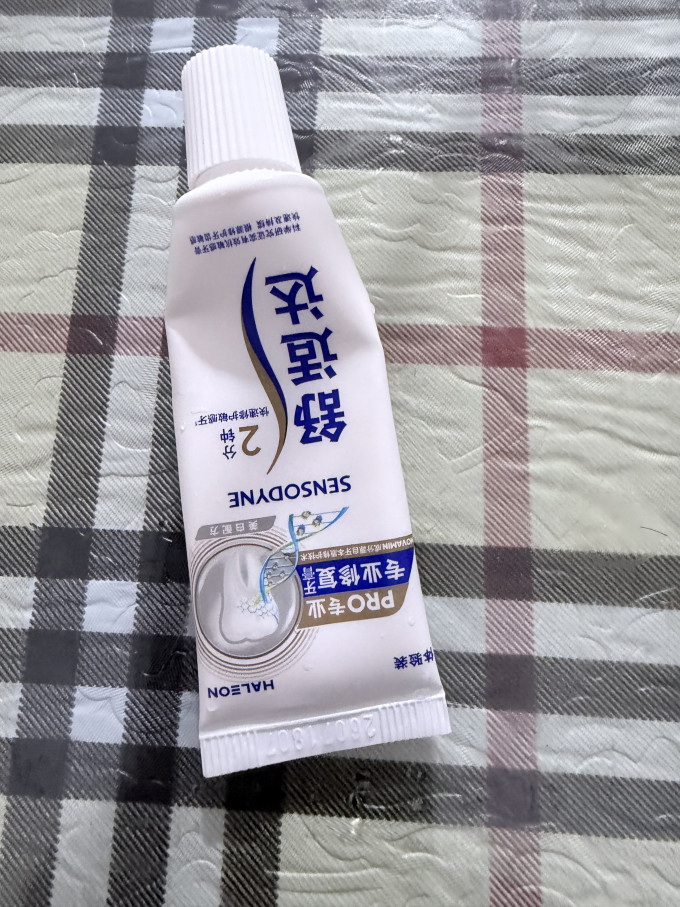 舒适达牙膏