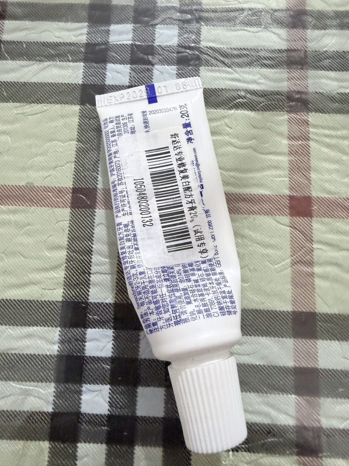 舒适达牙膏