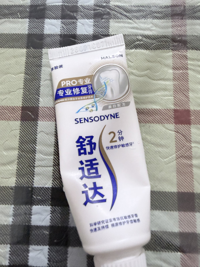 舒适达牙膏
