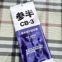 自用护龈牙膏，这支参半把牙龈养得稳稳的