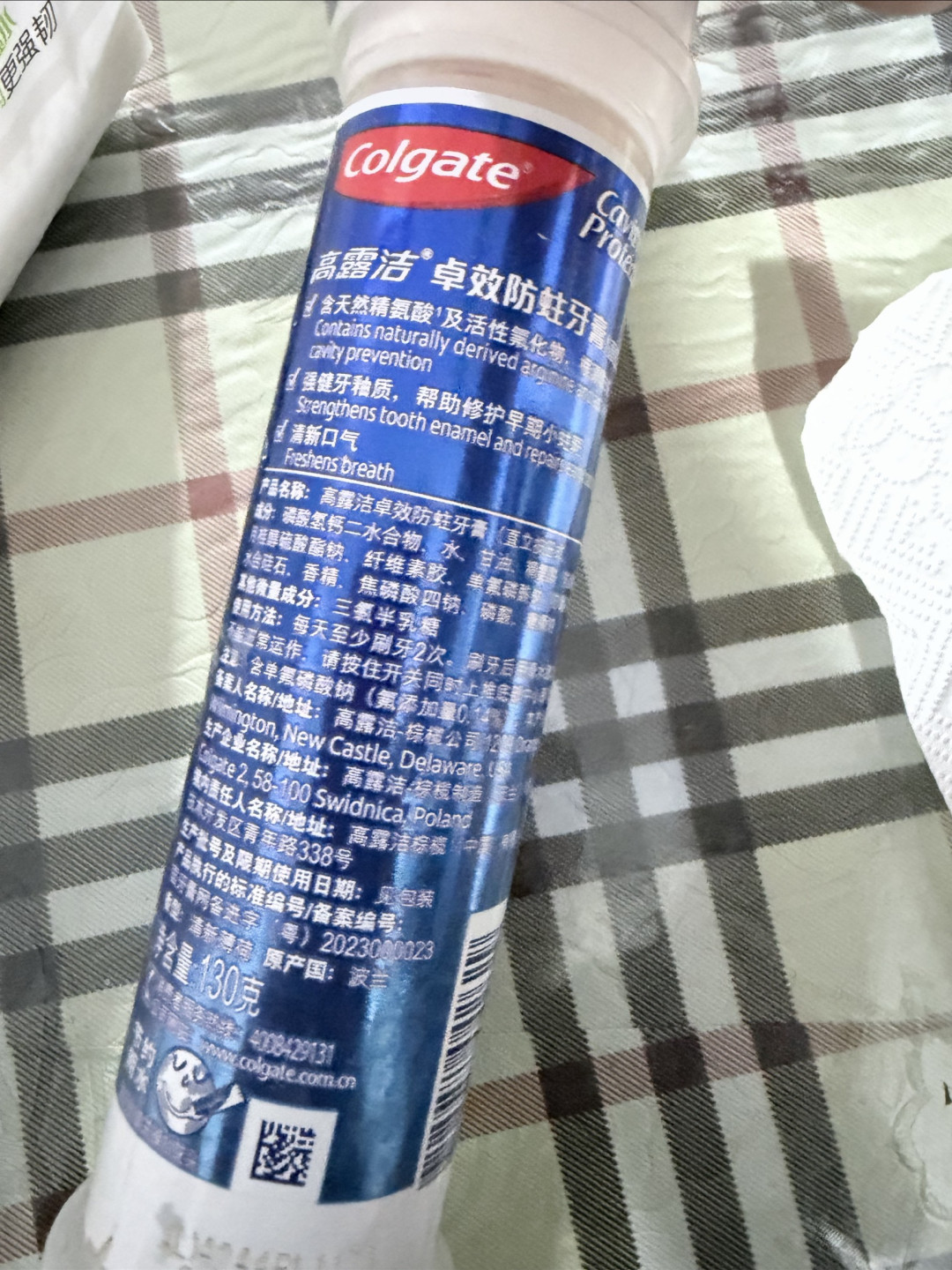 我的高露洁卓效防蛀牙膏,守护日常口腔健康