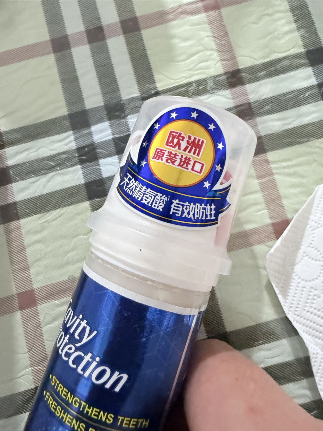 我的高露洁卓效防蛀牙膏,守护日常口腔健康