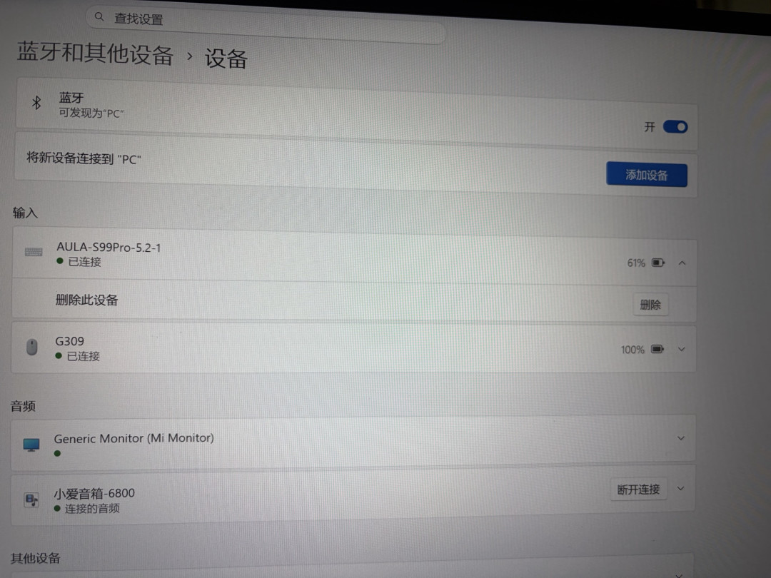 MK550:廉颇老矣,尚能饭!狼蛛S99pro三模硅胶键盘新秀挑战赛!