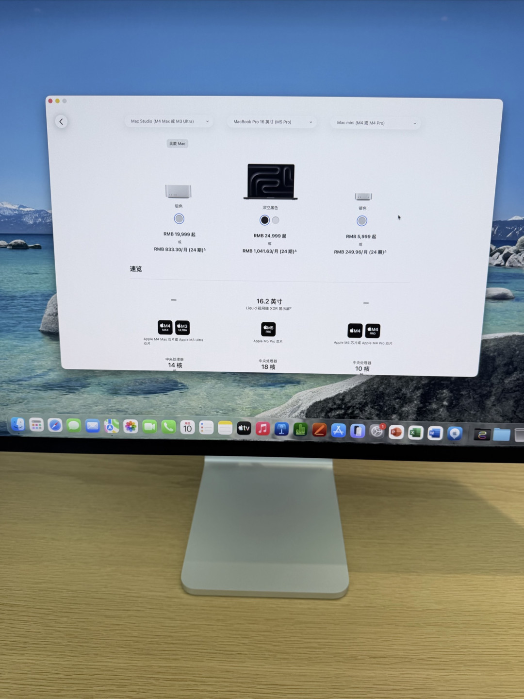 Mac Studio上手:桌面生产力的靠谱之选