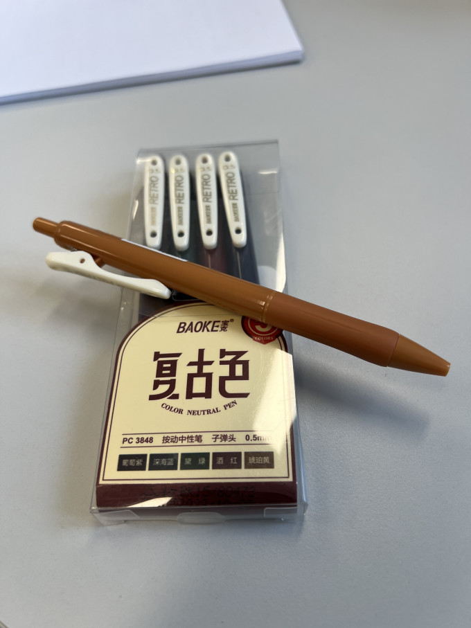 宝克中性笔