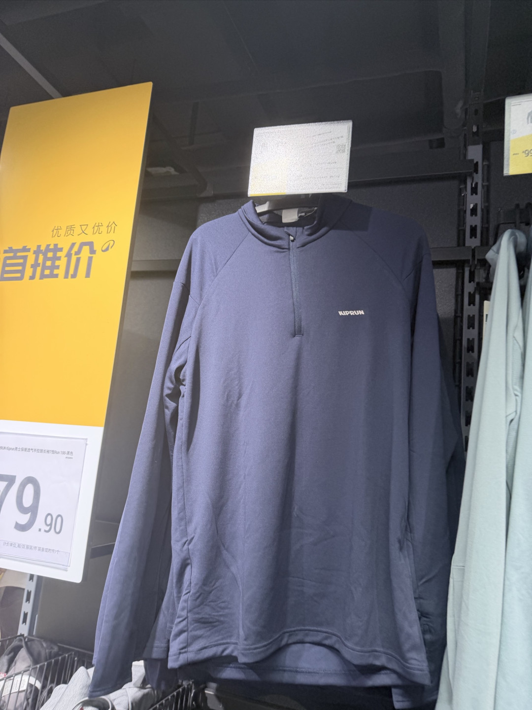 穿过才知道,迪卡侬才是普通人的穿搭宝藏