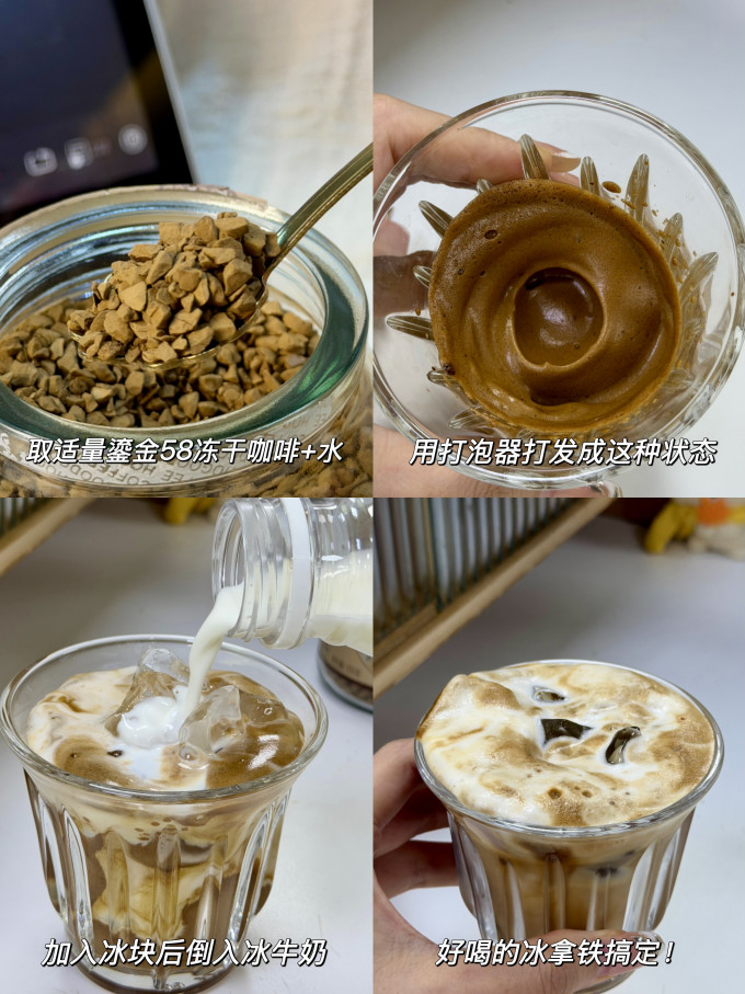 后谷咖啡速溶咖啡