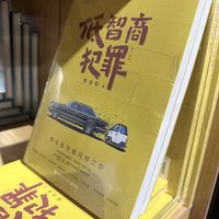 长假读物推荐：紫金陈+藏海花+柯南
