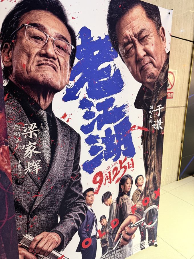 影视