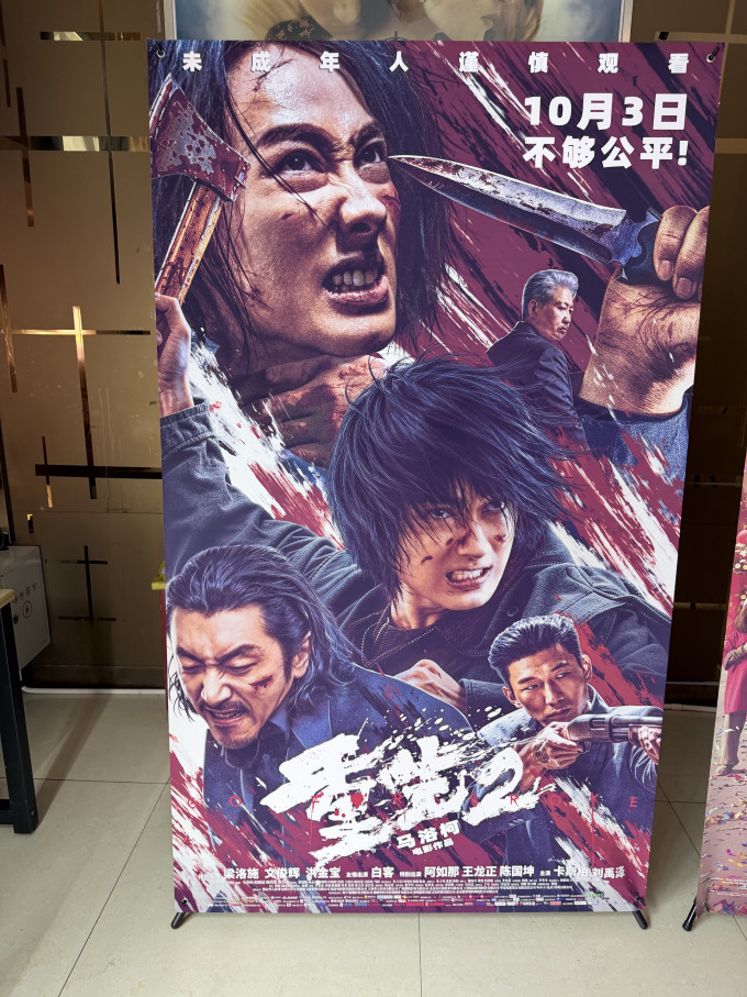 影视
