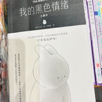 假期充电，读懂内心的三本好书