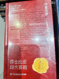 双节假期，在书页里寻一方安静